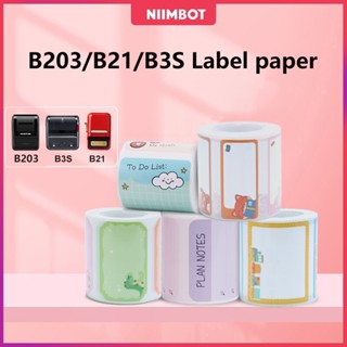 Niimbot สติกเกอร์ฉลาก กันน้ํา Diy สําหรับติดตกแต่งฉลาก ใช้ในครัวเรือน B1 B21 B203 B3S