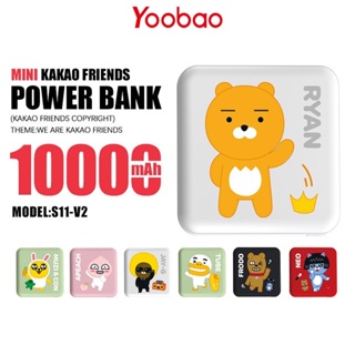 พาวเวอร์แบงค์ Yoobao รุ่น S11-V2 ความจุ 10000mAh. แบตสำรอง ชาร์จเร็ว Powerbank ชาร์จไฟ 2.1 A แบตสำรองพกพา เล็ก กะทัดรัด