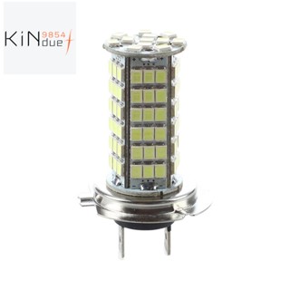 หลอดไฟหน้ารถยนต์ H7 12V 102 SMD LED สีขาว 1 ชิ้น