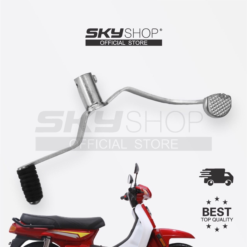DEMAK EX90 GEAR LEVER (SKYSHOP) เกียร์ PIJAK EX 90
