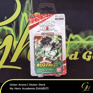 Union Arena [UA10ST] Union Arena Starter Deck: My Hero Academia แบบ 1 กล่อง