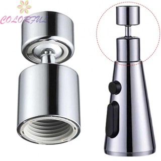 【COLORFUL】Water Heand Spray Head Water Spray Head Bathroom Faucet Nozzle Faucet Spray Head