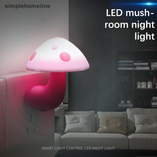 [simplehomeline] โคมไฟกลางคืน LED รูปเห็ด ขนาดเล็ก เซนเซอร์อัตโนมัติ ปลั๊ก US 3 ชิ้น