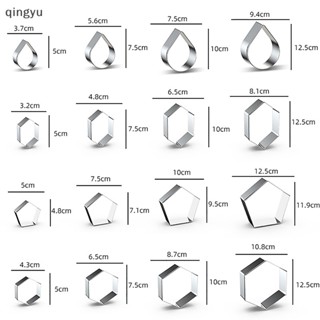 [qingyu] ชุดแม่พิมพ์ตัดคุ้กกี้ อัญมณี ทรงหกเหลี่ยม ขนาดใหญ่