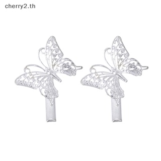 [cherry2] กิ๊บติดผม รูปผีเสื้อ สีเงิน สไตล์วินเทจ เครื่องประดับ สําหรับผู้หญิง [TH]