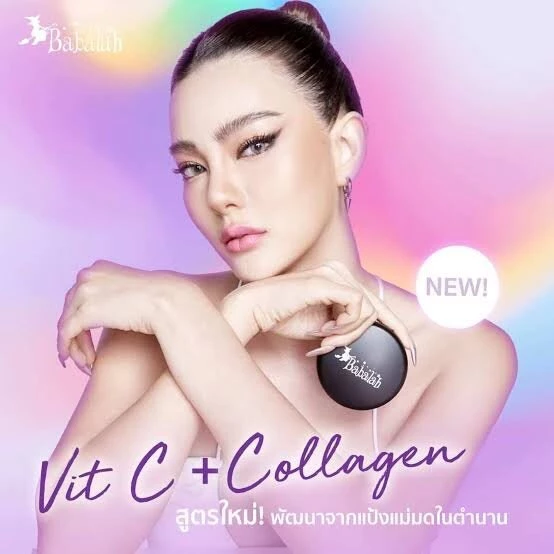 แป้งพัฟบาบาร่า Babalah เบคก้า Becca - 14 กรัม แป้ง ปกปิด คุมมัน กันแดด spf20 ติดทน กันน้ำ กันเหงื่อ ผสมวิตามินซี คอลล thumbnail 4