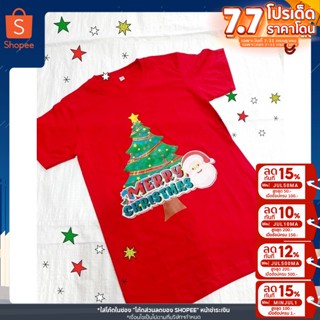 เสื้อคริสต์มาส Merry Christmas สีแดง สีเขียว พร้อมส่ง ผ้าCOTTON100%