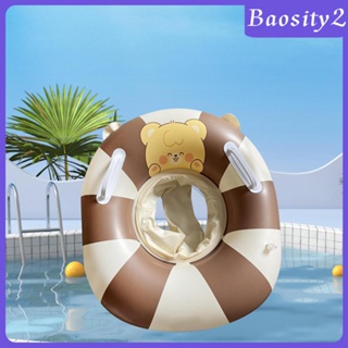 [Baosity2] ห่วงยางเป่าลม ทรงกลม อุปกรณ์ชายหาด สําหรับเด็ก