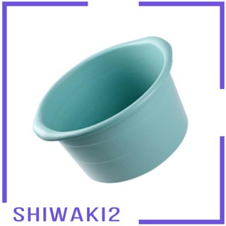 [Shiwaki2] อ่างนวดเท้า พร้อมที่จับ 8x7.5 นิ้ว สําหรับใช้ในบ้าน