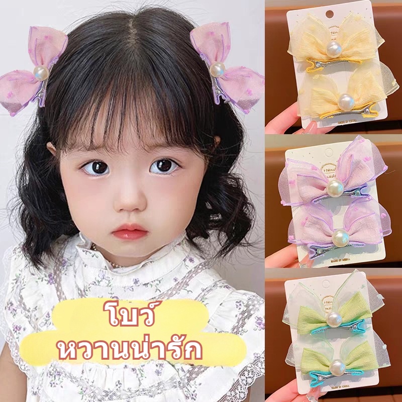 กิ๊บติดผม ผ้าตาข่าย ประดับโบว์ด้านข้าง สไตล์เกาหลี สําหรับเด็ก