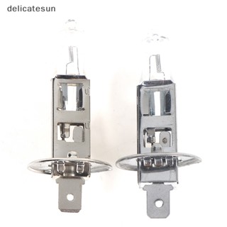 Delicatesun หลอดไฟซีนอน 12V H1 55W หลอดไฟตัดหมอก ทุกสภาพอากาศ