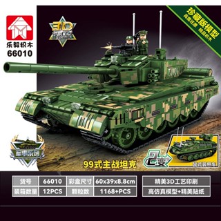 99a รถถังหลัก รถถัง อาคารบล็อกทหาร M1A2 เสือดาว 2A7 รถถังอิฐ ของเล่นกองทัพ 66010