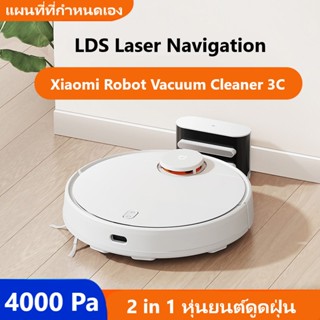 for Xiaomi Robot Vacuum Cleaner 3C 2 in 1 หุ่นยนต์ดูดฝุ่น เครื่องดูดฝุ่น cleaner หุ่นยน