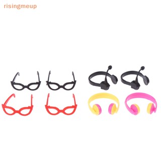 [risingmeup] ชุดของเล่นตุ๊กตาน่ารัก พลาสติก ขนาดเล็ก 30 ซม. 8 ชิ้น DIY