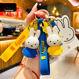 Miffy พวงกุญแจ จี้ตุ๊กตาการ์ตูนน่ารัก ของขวัญสําหรับเด็ก [WOW]