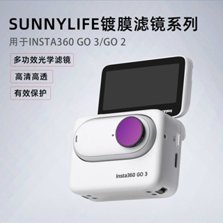 Sunnylife ฟิลเตอร์กรองนิ้วหัวแม่มือ อุปกรณ์เสริม สําหรับ Insta360 GO 3 ND ND MCUV CPL GO2