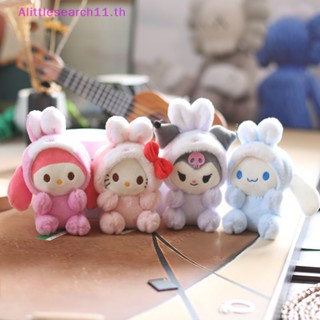 Alittlesearch11 พวงกุญแจ จี้ตุ๊กตากระต่าย Sanrio Cinnamoroll Kuromi Melody Pachacco Pom Purin Kawaii น่ารัก สําหรับห้อยกระเป๋าเป้สะพายหลัง