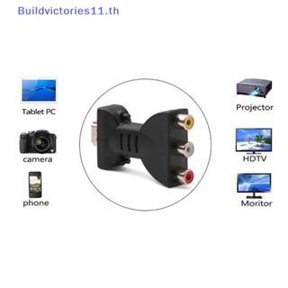 Buildvictories11 อะแดปเตอร์สัญญาณเสียงดิจิทัล AV 1080p HDMI เป็น VGA HDMI เป็น AV RCA