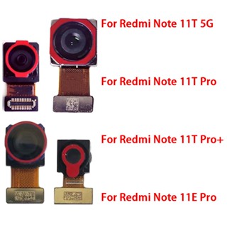  อะไหล่สายแพกล้องหน้า หลัง สําหรับ Xiaomi Redmi Note 11T 11T Pro Plus 5G 11E Pro