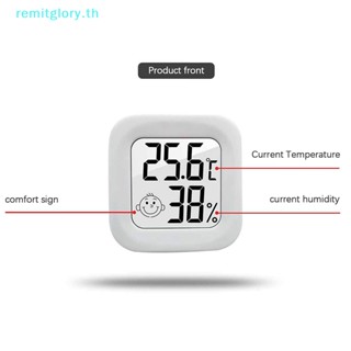 Remitglory เครื่องวัดอุณหภูมิความชื้นดิจิทัล เซนเซอร์วัดสภาพอากาศในห้องในร่ม