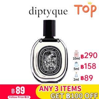 [🚀พร้อมส่ง]  Diptyque Fleur de Peau Eau de Parfum EDP 2ml/5ml/10ml น้ําหอมแบบพกพา น้ําหอมติดทน น้ําหอมแบรนด์เนมแท้