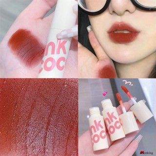 Pinkcoco Matte Velvet Matte Lip Glaze ลิปสติกเนื้อแมทติดทนนานไม่ซีดจาง Parity Student Style Lip Gloss ลิปโคลน (monkingstore_th)