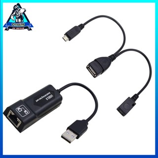 [Ready] USB 2.0 To RJ45 Adapter/ Mirco Cable LAN Ethernet Adapter For AMAZON FIRE [F/5]