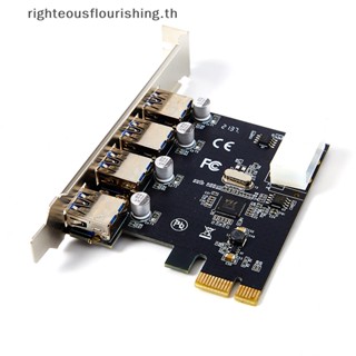 Righteousflourishs.th ใหม่ อะแดปเตอร์ฮับขยาย 4 พอร์ต USB 3.0 PCI-E PCI Express PCIe USB 3.0