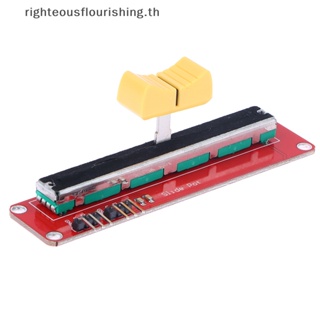 Righteousflourishs.th โมดูลโพเทนชิโอมิเตอร์ 10K เอาท์พุตคู่ สําหรับ AVR บล็อกอิเล็กทรอนิกส์ ใหม่