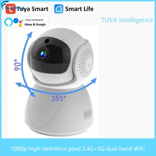 กล้องวงจรปิด CCTV กล้องวงจรปิด 5G 2.4GHz โหมดคู่ 1080p ตรวจจับการเคลื่อนไหวสองทาง ตอนกลางคืน