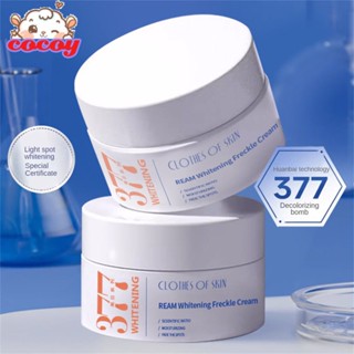 cocoy 377 20g ครีมทาฝ้าญี่ปุ่น Whitening Freckle Cream Dark Feet Intense Whitening Cream