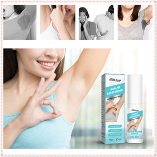 South Moon รักแร้สดชื่นสเปรย์กำจัดเหงื่อกลิ่นใต้วงแขน Freshing Body Deodorant Liquid ผู้ชายผู้หญิงฤดูร้อนเหงื่ออุปกรณ์ Body Care 30ml JOYFEEL