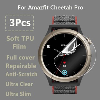 ฟิล์มไฮโดรเจล TPU นิ่ม แบบใส บางพิเศษ สําหรับ Amazfit Cheetah Pro Smart Watch