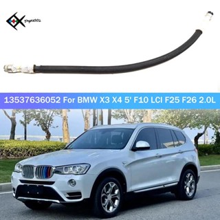 อะไหล่ท่อน้ํามันเชื้อเพลิงรถยนต์ สําหรับ BMW X3 X4 5 F10 LCI F25 F26 2.0L 13 53 7 636 052 1 ชิ้น 13537636052