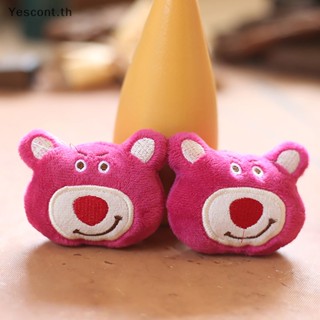 Yescont พวงกุญแจ จี้ตุ๊กตาการ์ตูนอะนิเมะ Strawberry Bear Head สําหรับแขวนกระเป๋า โทรศัพท์ เครื่องประดับ ตกแต่ง ของขวัญเด็ก