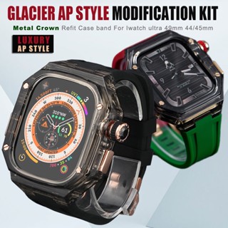 Glacier AP ชุดดัดแปลง เคสซิลิโคนใส สําหรับ Apple Watch Series Ultra 49 มม. 45/44/40/41 มม.8 7 6 SE 5 4