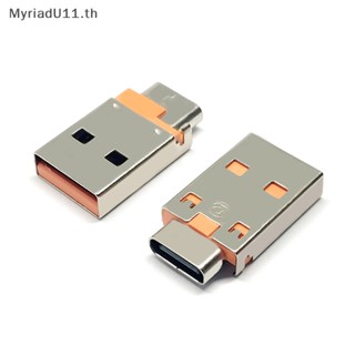 Myriadu OTG อะแดปเตอร์แปลงสายชาร์จ USB 3.1 ตัวเมีย เป็น Type-C