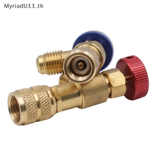 Myriadu อะแดปเตอร์วาล์วนิรภัย R410A R22 1/4 นิ้ว สําหรับเครื่องปรับอากาศ ตู้เย็น