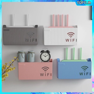 Wireless Wifi Router ชั้นวางกล่องเก็บของแขวนผนังพลาสติก ABS กล่องออแกไนเซอร์ Cable Power Bracket Organizer Box Home Decor top111.th