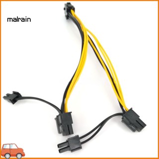 [Ma] สายเคเบิลพาวเวอร์ซัพพลายการ์ดจอ 20 ซม. PCI-E 6-Pin เป็น 2x 6+2-Pin 6-Pin 8-Pin สําหรับเคสคอมพิวเตอร์