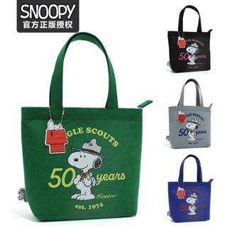 กระเป๋าถือ กระเป๋าช้อปปิ้ง ลายการ์ตูน Snoopy สไตล์ญี่ปุ่น สําหรับนักเรียนประวัติศาสตร์