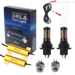 Yin หลอดไฟเลี้ยว 1156 3014 66LED DRL 2 ชิ้น