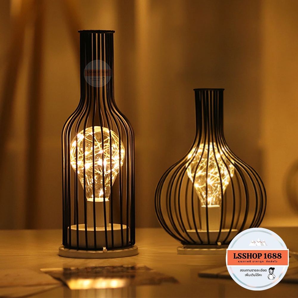 โคมไฟวินเทจ LED Lamp Vintage โคมไฟทรงขวดโหล สำหรับตกแต่งบ้าน แสงไฟสีวอร์มไวท์ ไฟประดับ แต่งห้องนอน