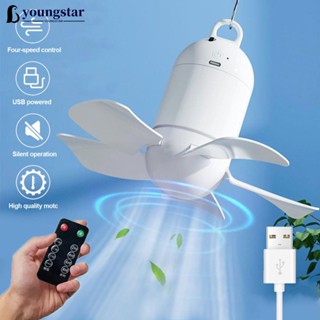 Youngstar พัดลมแขวนเพดาน 5 ใบพัด ชาร์จ USB พร้อมรีโมตคอนโทรล แบบพกพา สําหรับตั้งแคมป์ หอพัก เต็นท์ N1U7