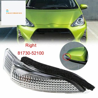 ไฟสัญญาณกระจก 81730-52100 สําหรับ Toyota Corolla Camry Yaris Prius C Avalon Scion IM Venza (ขวา)