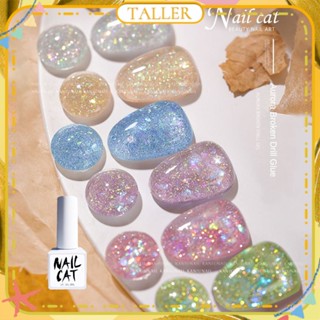 พร้อมส่ง Stcok Nail Cat Galaxy Crushed Diamond Rubber Series Nail Polish Gel Large Sequin Super Flash Phototherapy Glue Nail Art For Nail Shop 8ml TALLER