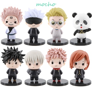 MOCHO ฟิกเกอร์อนิเมะ Jujutsu Kaisen Fushiguro Megumi Itadori Yuji Kugisaki Nobara Q Version ของเล่นสําหรับเด็ก 8 ชิ้น ต่อชุด