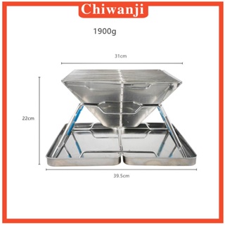 [Chiwanji] ตะแกรงย่างบาร์บีคิว สเตนเลส แบบพับได้ สําหรับบ้าน ท่องเที่ยว ชายหาด