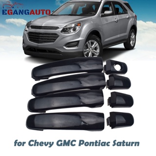 มือจับประตูด้านนอกซ้ายขวา สําหรับ Chevy Equinox HHR GMC Pontiac Saturn 22672194,22672201,15835615,15846391