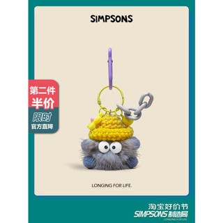 พวงกุญแจแคร์แบร์ พวงกุญแจ Simpsons พวงกุญแจทำด้วยมือ DIY จี้ก้อนอิฐขนาดเล็กขนมิงค์โซ่กระเป๋าตุ๊กตาคู่รักระดับไฮเอนด์น่ารัก